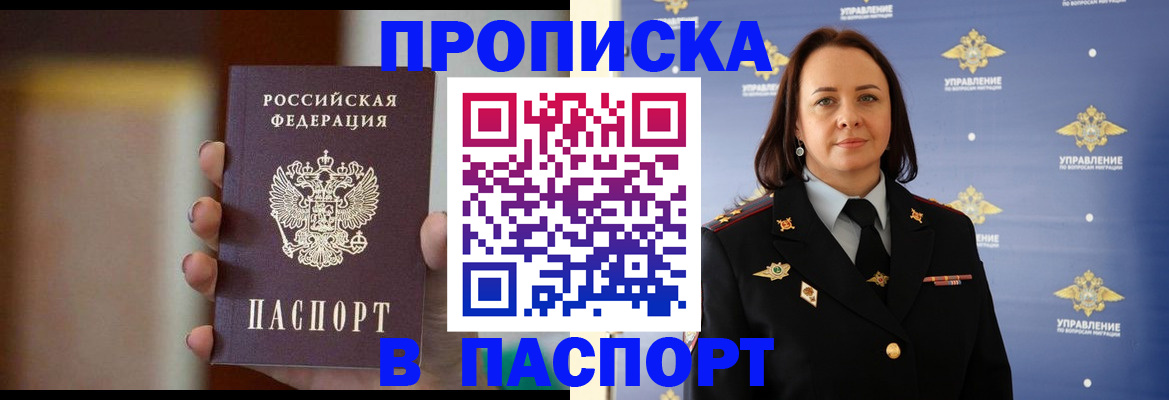 форма 3 в Камышине