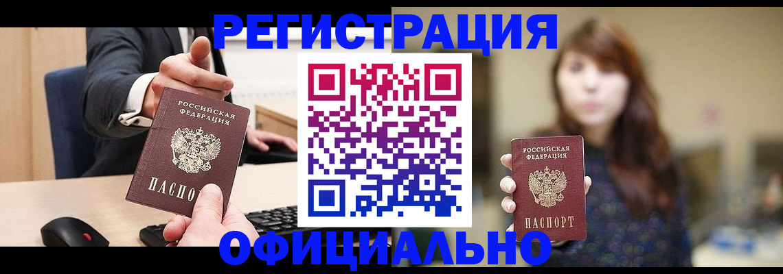 регистрация для школы в Камышине